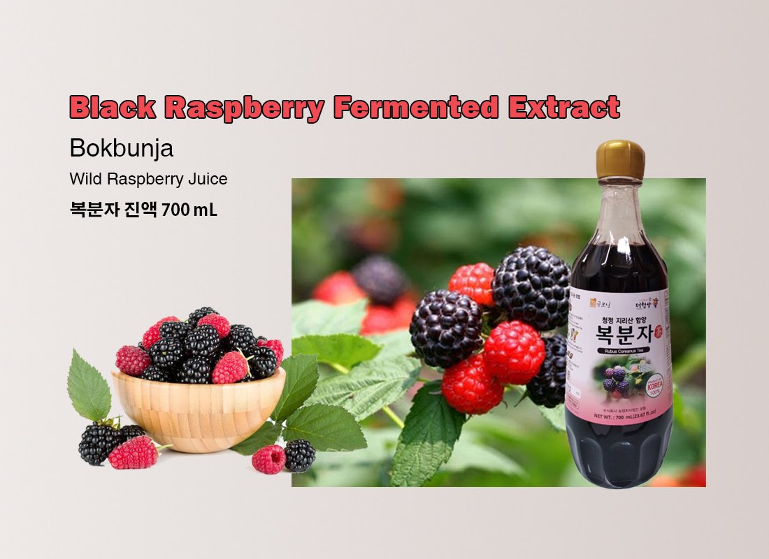 Korean black raspberry, also known as bokbunja🖤🍓 – K Healing