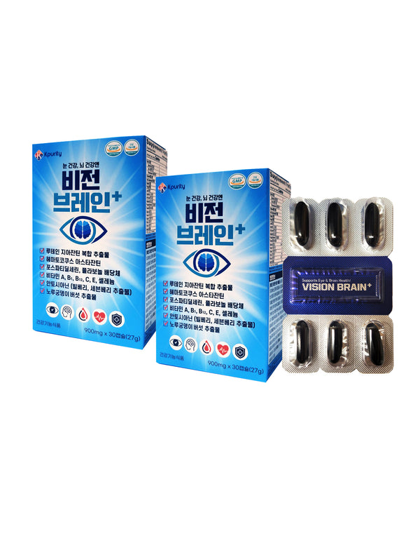 2 Boxes of Vision Brain+ / Supports Eye & Brain Health