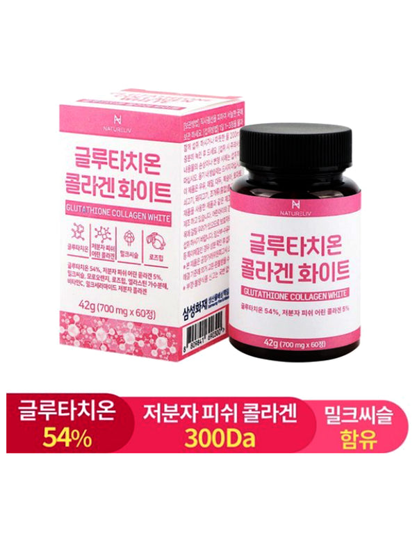 High Content Glutathione Collagen White 700mg (60 Tablets) with Milk Thistle