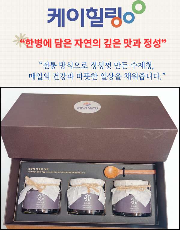 국산 도라지로 만든 도라지청 (3병/CASE)