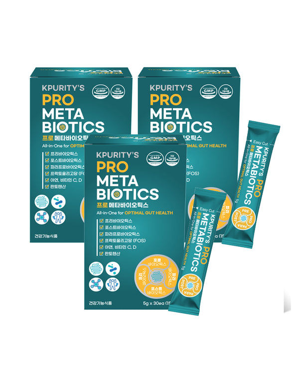 [2+1] Pro Metabiotics All-In-One For Optimal Gut Health 3 Boxes+ Hayan Vitamin C Serum 1 Box