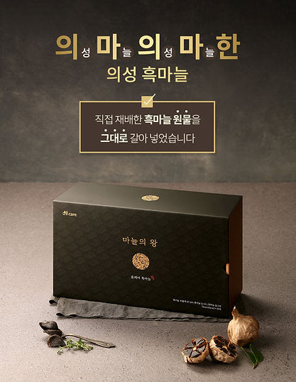 [All Care] Black Garlic Extract 마늘의 왕 70ml*30포