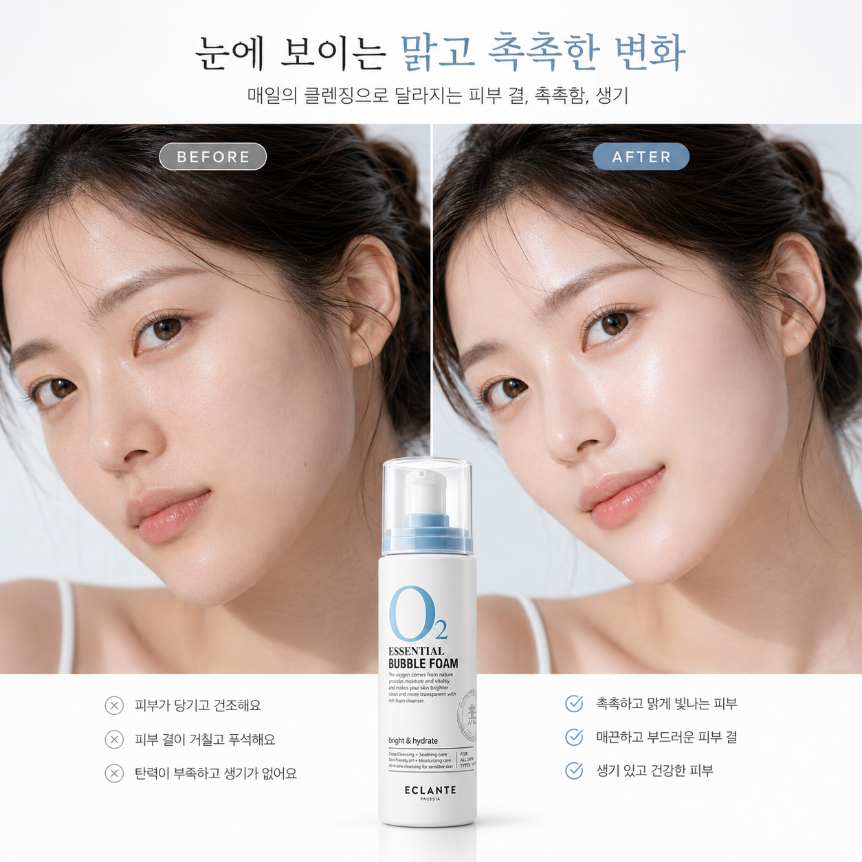 Essential BUBBLE FOAM O2 – K Healing