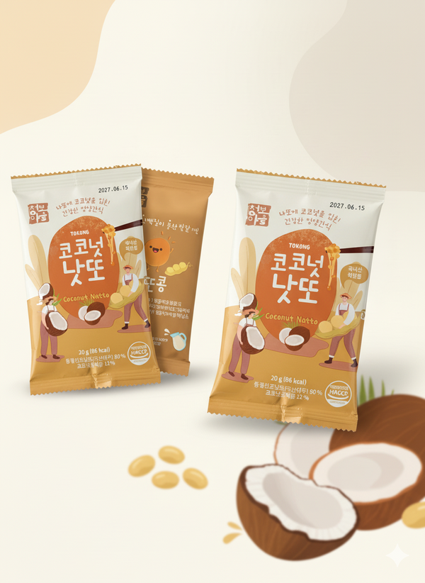 [160g / 5.64oz] Freeze Dried Natto Beans Snack Coconut Flavor 20g ( 8Packs), Fermented Soybean Snack 코코넛 낫또 과자