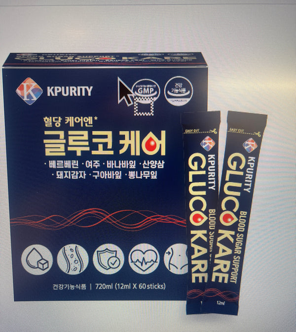 Blood Sugar Balance Formula – With Berberine & Bitter Melon X 3BOXES