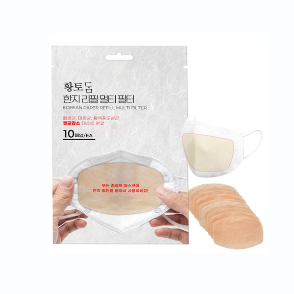 Hanji Korean Paper Mask Filter Pack of 10 Sheets